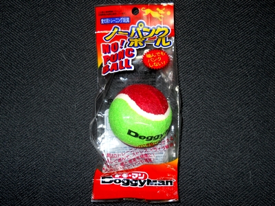 ドギーマン ノーパンクボール 新品未開封