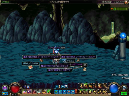 ScreenShot2012_0707_004442282.jpg