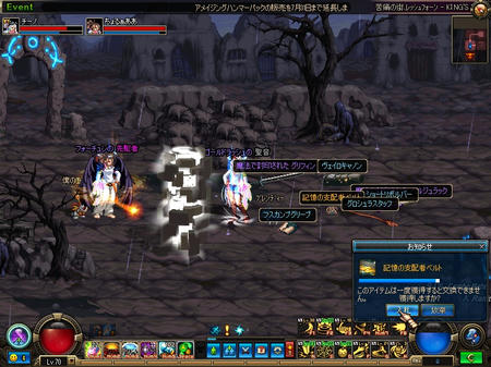 ScreenShot2012_0726_002608151.jpg