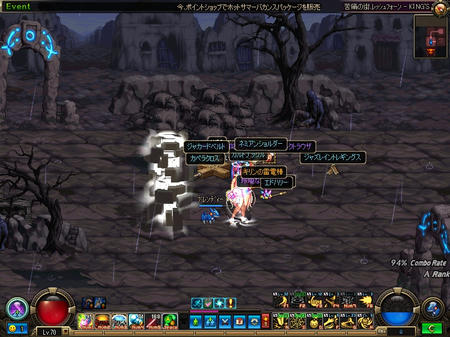 ScreenShot2012_0812_020521124.jpg