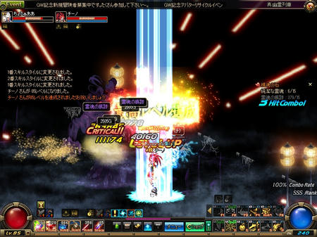 ScreenShot2013_0505_193315188.jpg