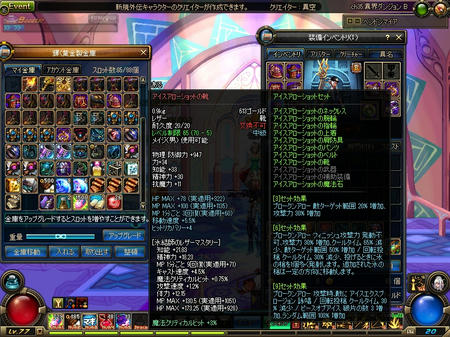 ScreenShot2013_0522_013700564.jpg