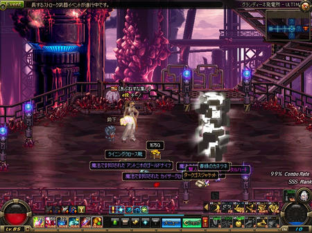 ScreenShot2013_0525_133548046.jpg