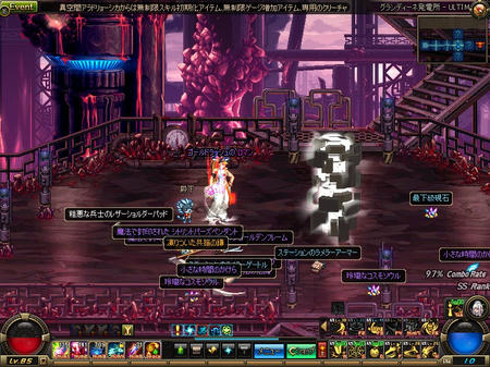 ScreenShot2013_0525_140556089.jpg