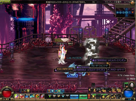ScreenShot2013_0526_185315378.jpg