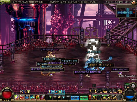ScreenShot2013_0526_184222023.jpg