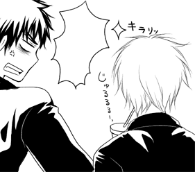 kurokaha.gif