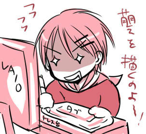 rikoriko.jpg
