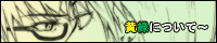 saeko.gif