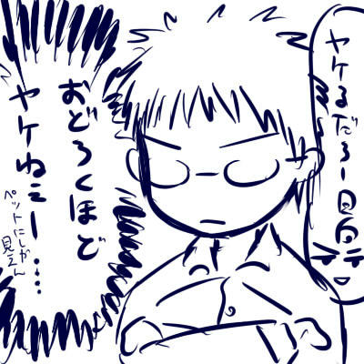 idukoga2.jpg