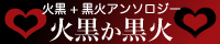kakuroka.gif