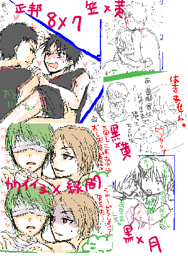 echa.gif