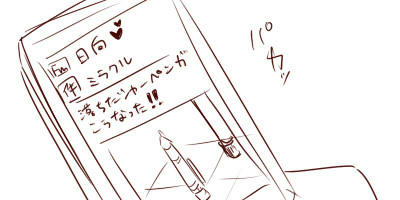 sya-pen2.jpg