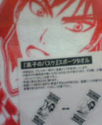 taoru3.jpg
