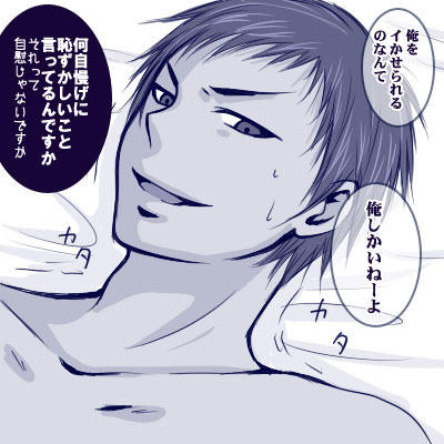 kuroao.jpg