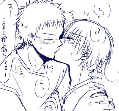 hituki_kiss2.jpg