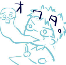 owatta.jpg
