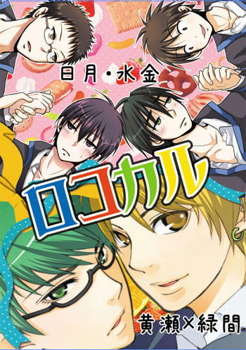 misudereposuta.jpg