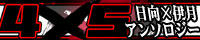 45_banner.jpg