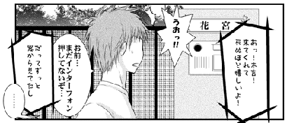 aifura_sample.gif