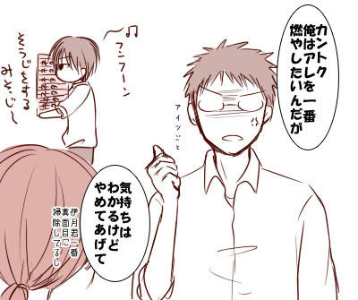 misoji.jpg