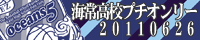 kaijyou.gif