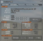 mabinogi_2010_11_05_003.jpg