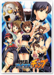 imas_champ.png