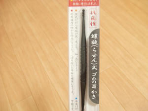 DSCF2377.jpg