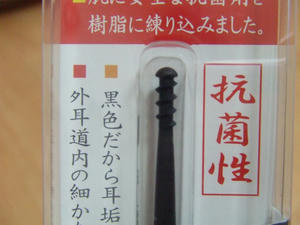 DSCF2383.jpg