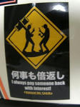 『倍』程度で済ませたことは、ナイけどね。