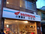 本日は閉店致しました。
