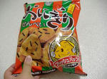 コンビニで買った、おにぎり。