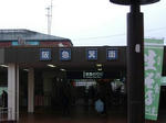 箕面駅。