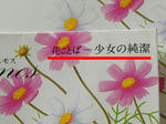 承。