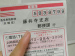 不在通知。