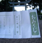 関神社。
