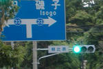 朝比奈峠。