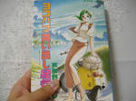 ヨコハマ買出し紀行。