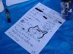 わかりやすい参加者一覧。