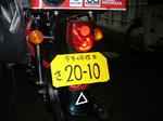 カキゾメカブカブ2010。