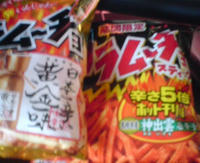 DSC00490.JPG