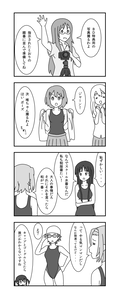 けいおん！マンガ（BD特典撮影の巻）