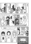 shunjuhime.png