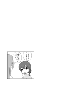 himasaku_lesbian2_90dpi_serif.png