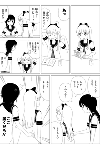 yuruyuri_mashimaro02.png