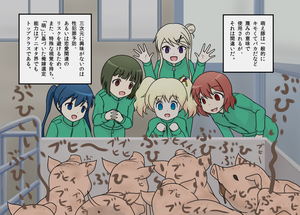 きんいろの匙(2)