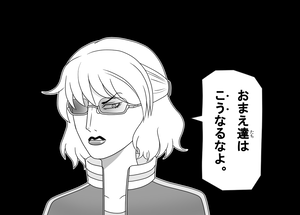 きんいろの匙(3)