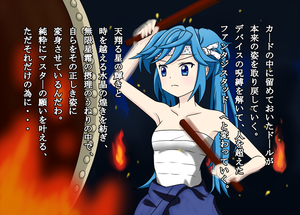 戸取かがみ「どんがどんが」(2)