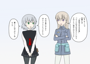エイラーニャ(1)